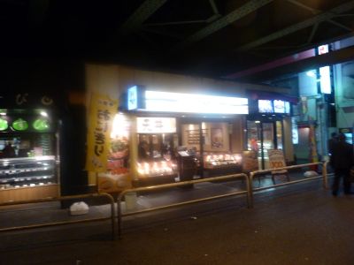 東京 御徒町 天丼 てんや 食べ歩き放浪記