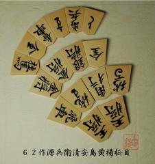 20120321.jpg