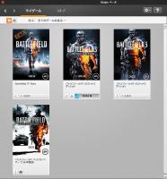 BF3DL中