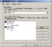 半角バグ対処2