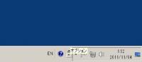 半角バグ対処1
