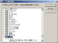 半角バグ対処3