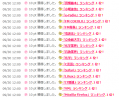 bg_meister_H23-09-30_1.png