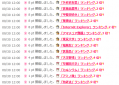 bg_meister_H23-09-30_2.png