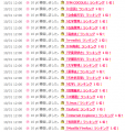 bg_meister_H23-10-31_1.png