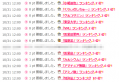 bg_meister_H23-10-31_2x.png