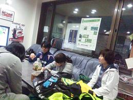 hfr