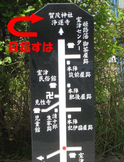 michishirube.jpg