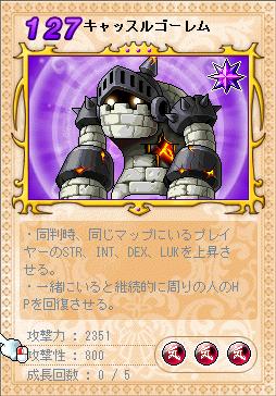 onigiri3