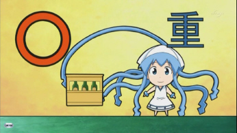 11.10.06 侵略!イカ娘 011