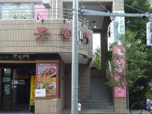 11.10.09 いつか天魔の黒ウサギ 003