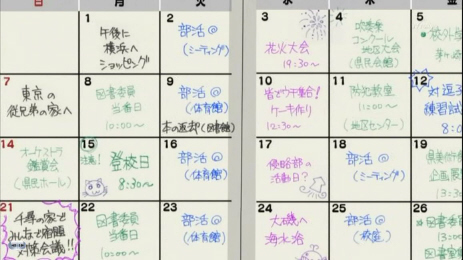 11.12.06 侵略!イカ娘 005