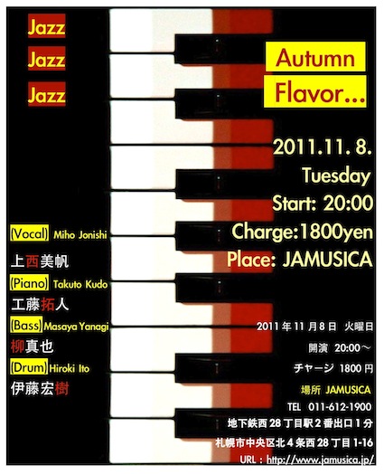 20111108 JAMUSICA