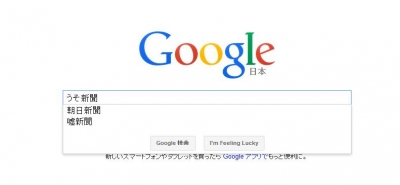 asahi_sinbun.jpg