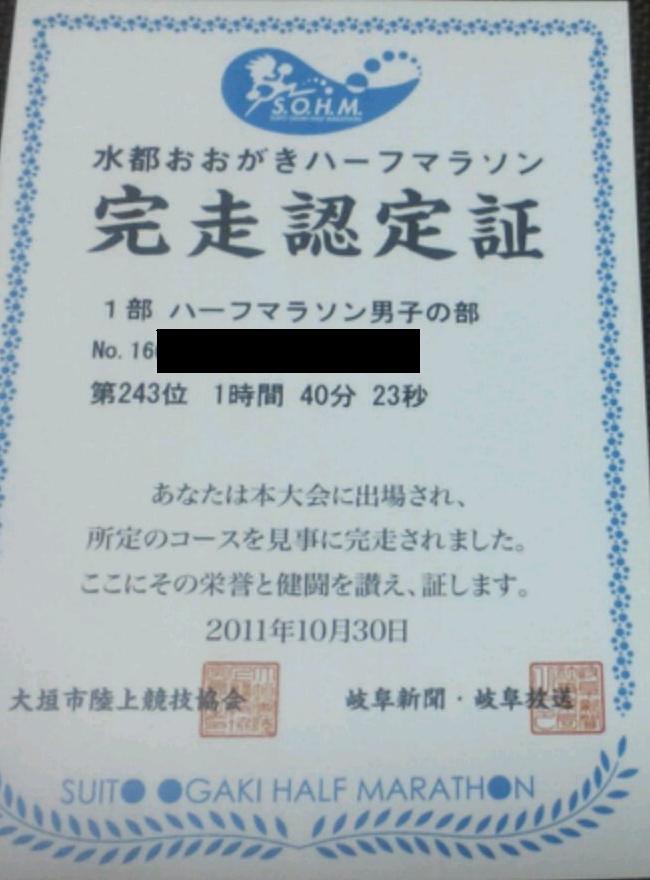 20111030-01.jpg