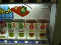 飲むようかんだと?