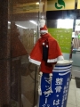 クリスマスモード