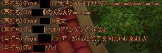 20130402-15-トロデ
