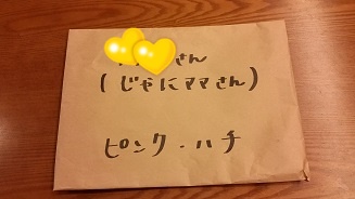 予告