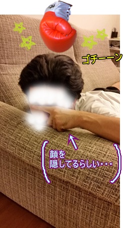 ゴッチーーン