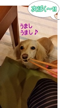 うましうまし♪