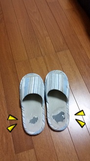 旧スリッパ