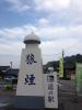 20130519 019