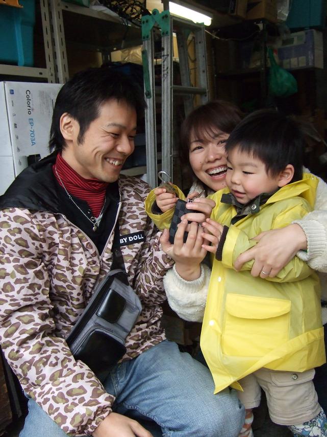 kazoku