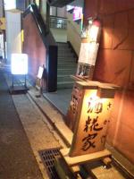 20110825_SBSH_0001.jpg