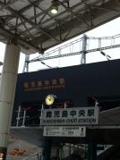 鹿児島01