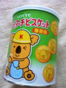 コアラのマーチ保存缶