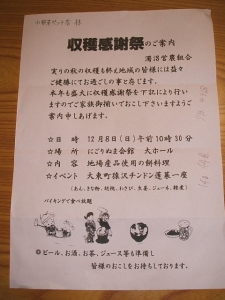 2013-12-08-066.jpg