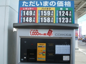 2013-12-12-030.jpg