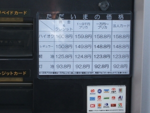 2013-12-12-031.jpg