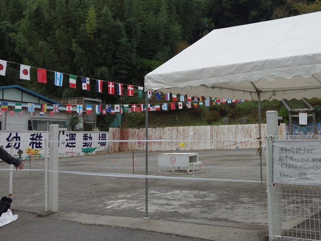 運動会