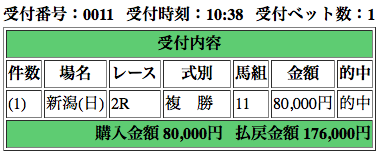 スクリーンショット 20140921 114806