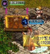 お嬢さんにヘンタイ