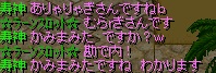 かみまみた