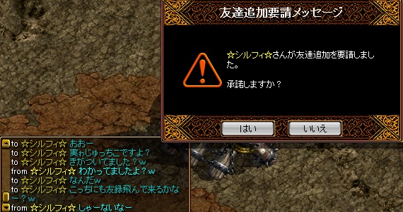 ぷぷぷ
