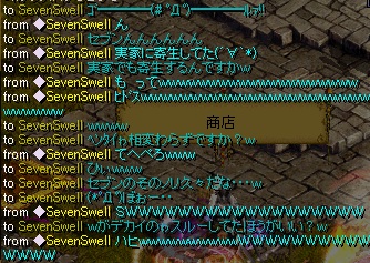 久しぶりのセブン