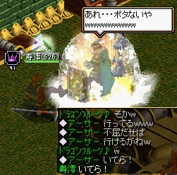 ドラさんwwww