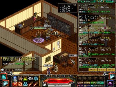 リスト