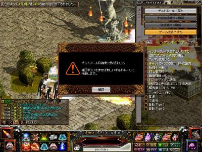 攻城