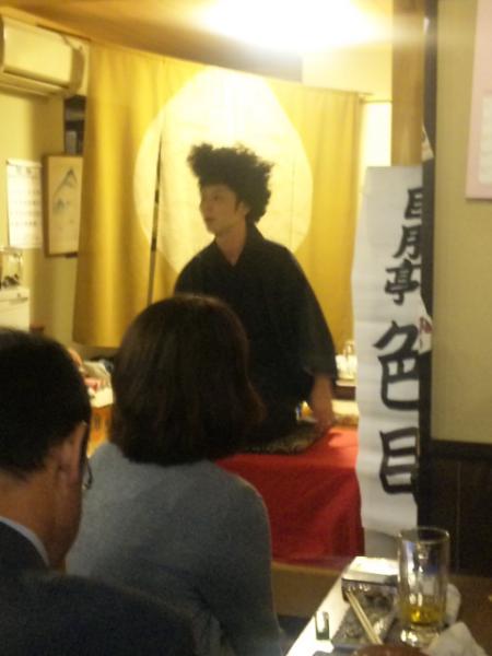 目付亭色目さん