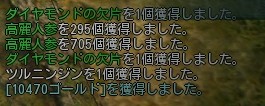 にんじん