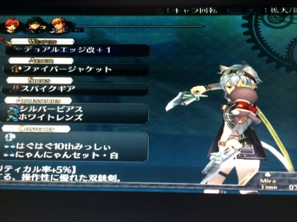 軌跡みっしぃ