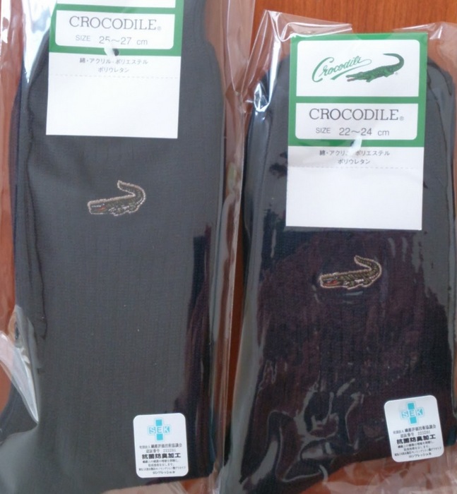 ヤマト201308