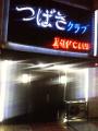 201305212235001.jpg