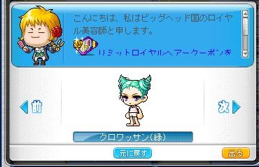 クロワッサン