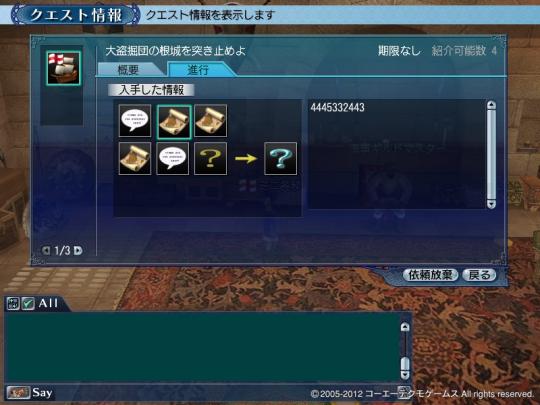 020612 151641